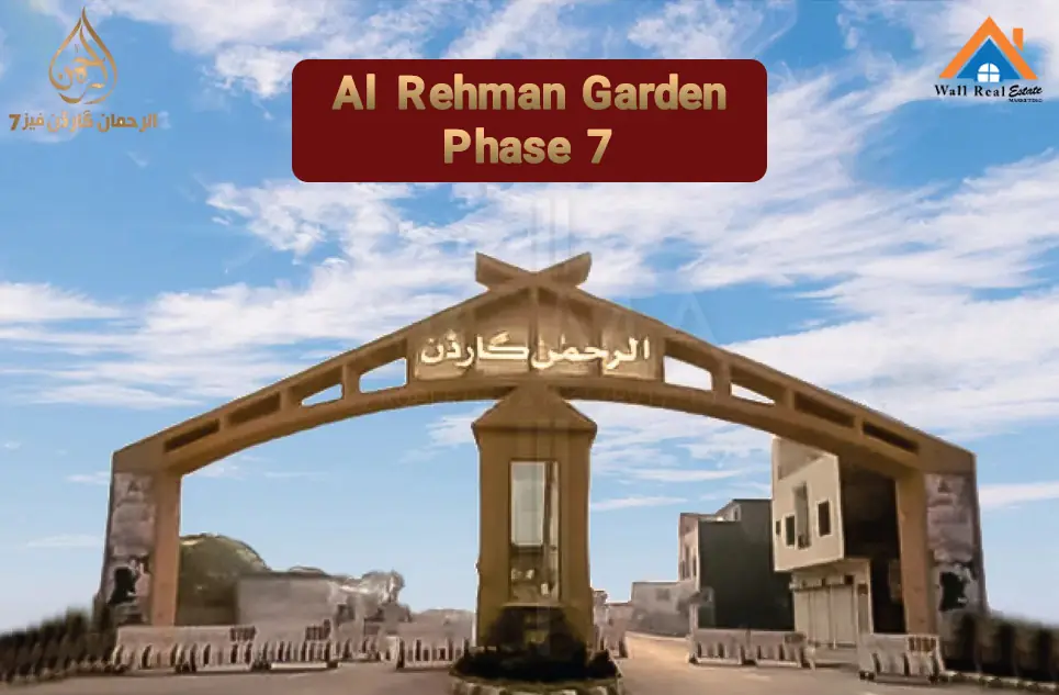 Al Rehman Garden Lahore Phase 7