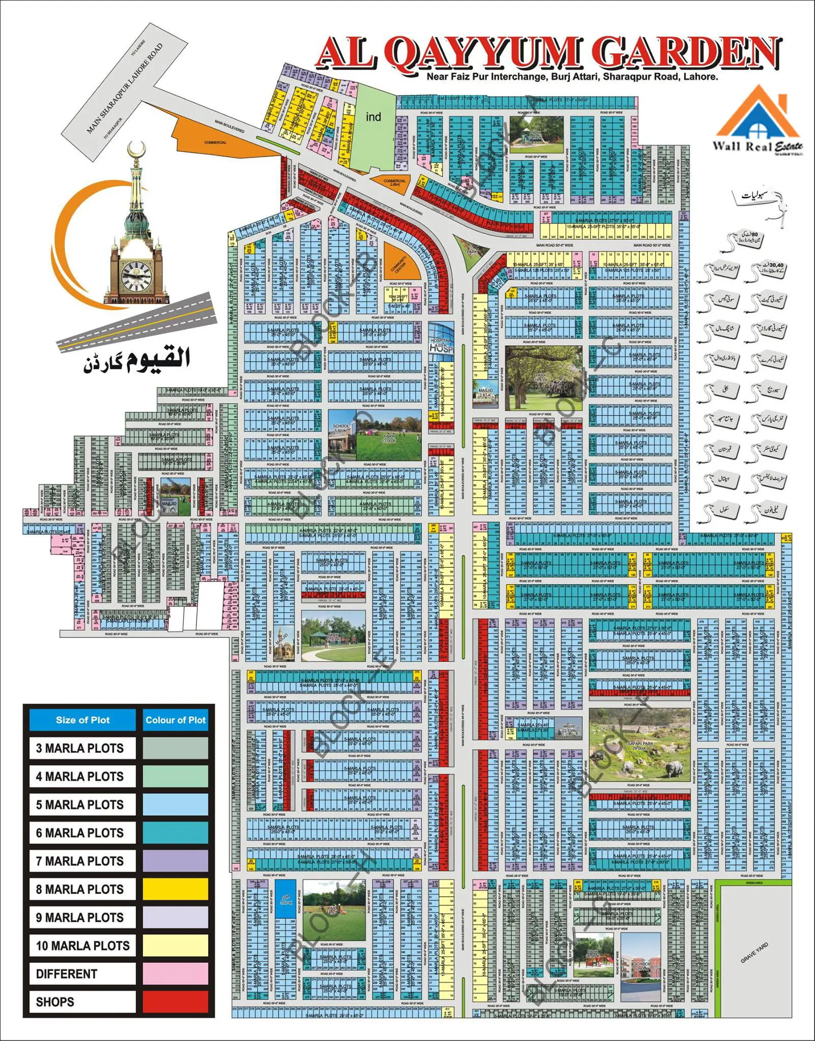 Master-Plan-Al-Qayyum-Garden