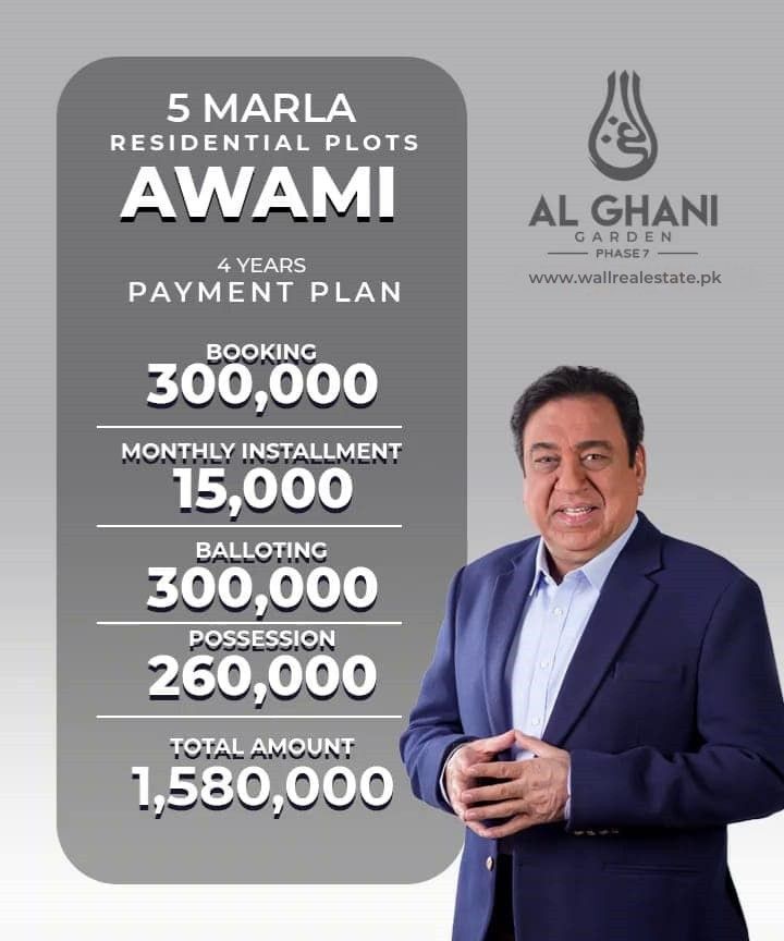 Al ghani garden phase 7 Payment Plan
