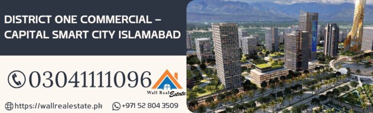 District One Commercial – Capital Smart City Islamabad
